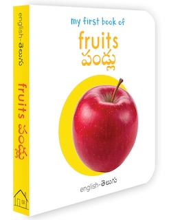 Couverture_My First Book of Fruits (English - Telugu)