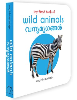 Front cover_My First Book of Wild Animals - Vanya Mirugangal