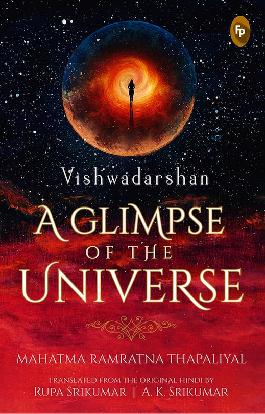 Couverture_Vishwadarshan, A Glimpse of the Universe