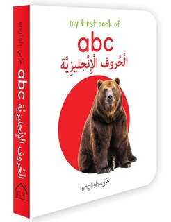 Couverture_My First Book of ABC (English-Arabic)