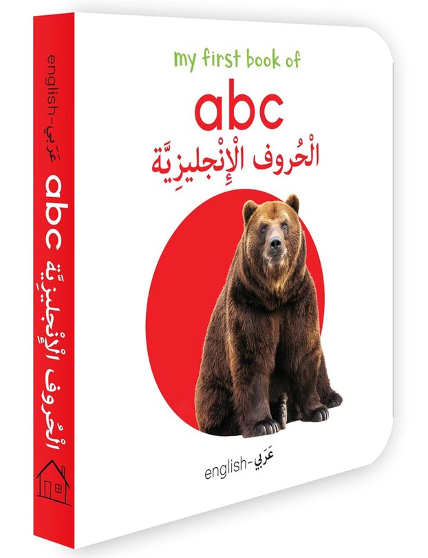 Couverture_My First Book of ABC (English-Arabic)