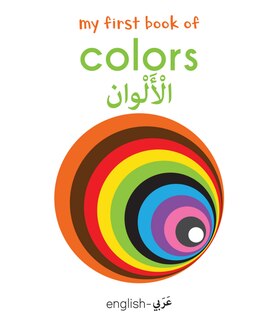 Couverture_My First Book of Colors (English-Arabic)