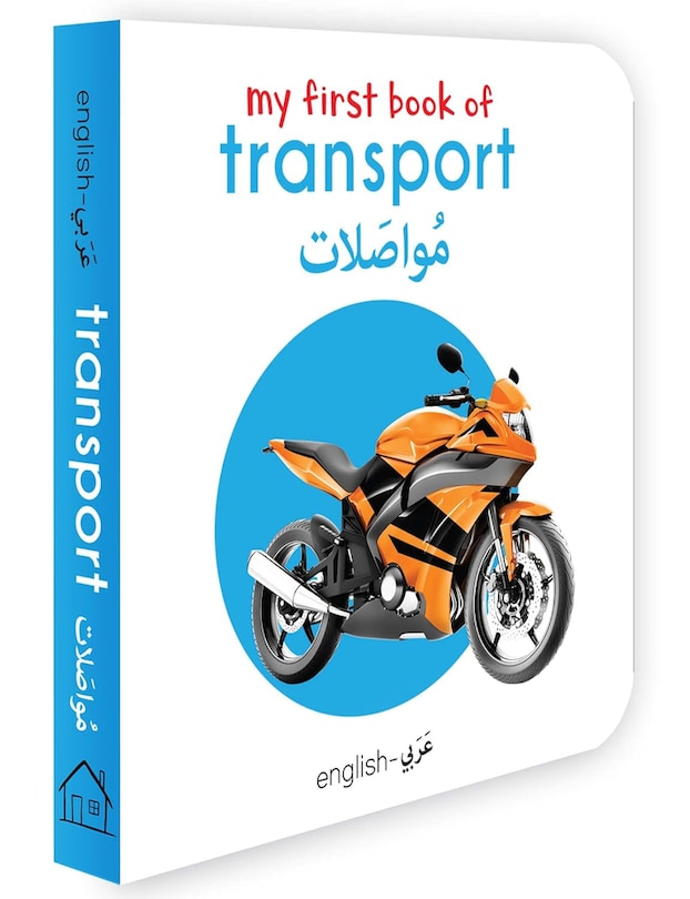 Couverture_My First Book of Transport (English-Arabic)