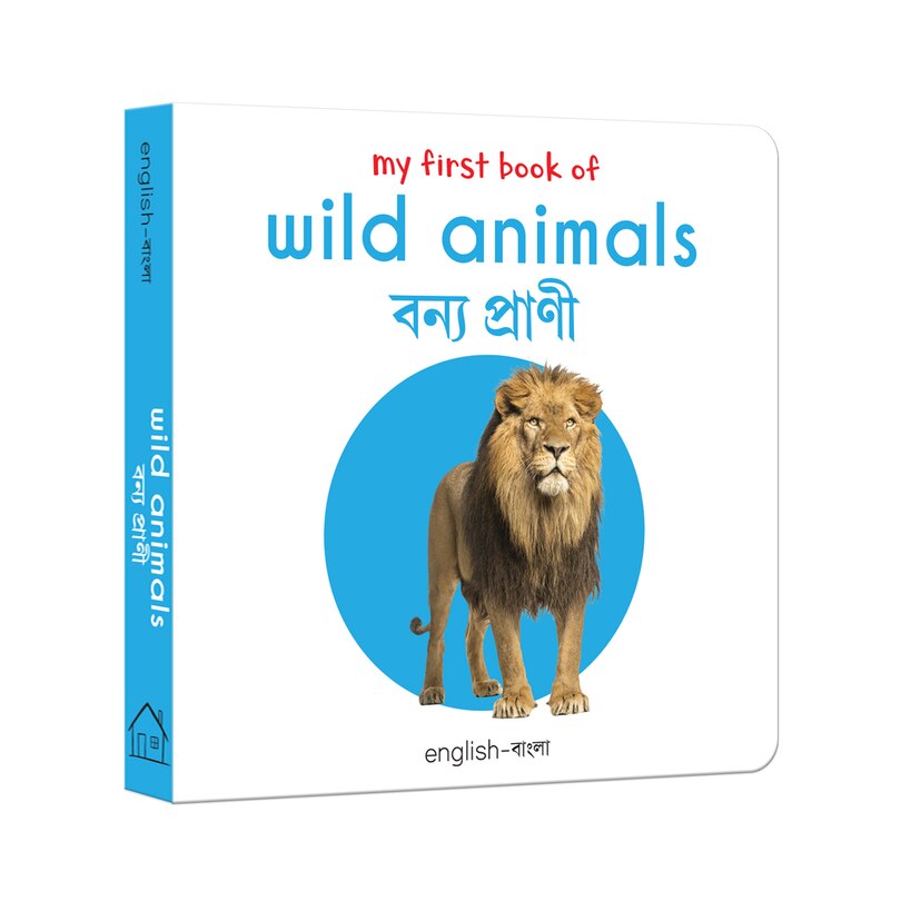 Front cover_My First Book of Wild Animals