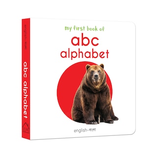 Couverture_My First Book of ABC