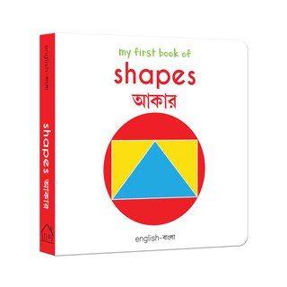 Couverture_My First Book of Shapes