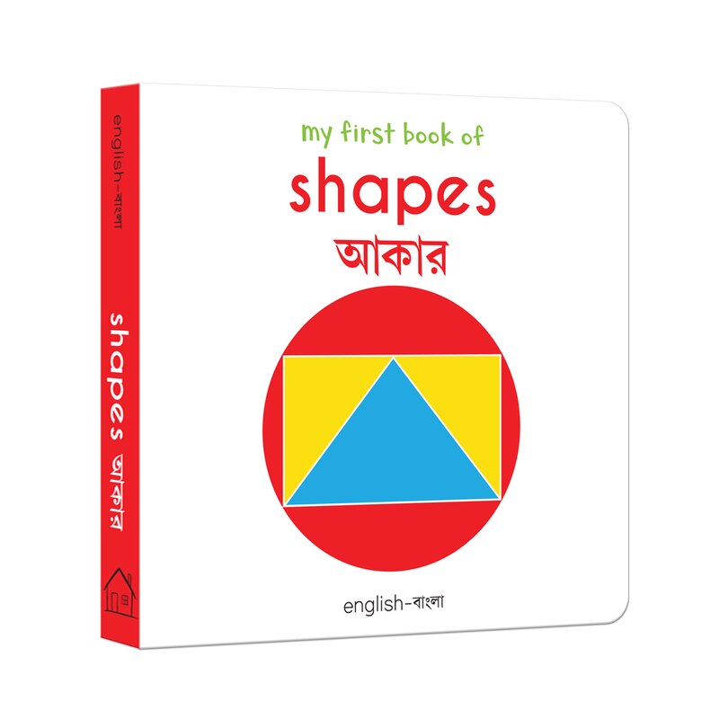 Couverture_My First Book of Shapes