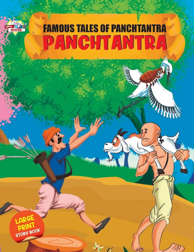 Couverture_Famous tales of panchtantra