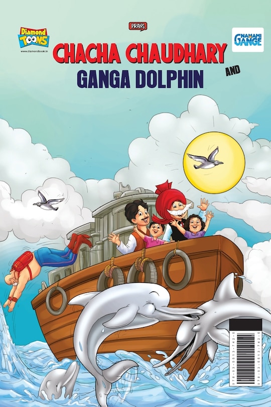 Front cover_Chacha Chaudhary and Ganga Dolphin
