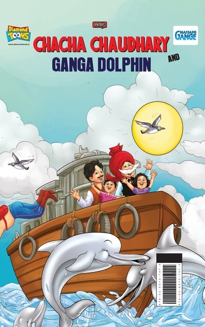 Front cover_Chacha Chaudhary and Ganga Dolphin