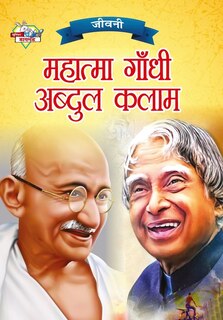 Front cover_Jeevani