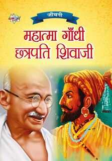 Couverture_Jeevani
