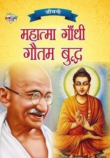 Front cover_Jeevani