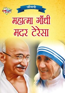 Couverture_Jeevani