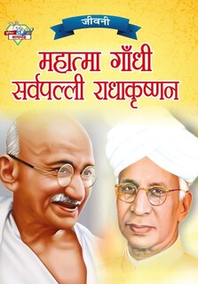 Front cover_Jeevani
