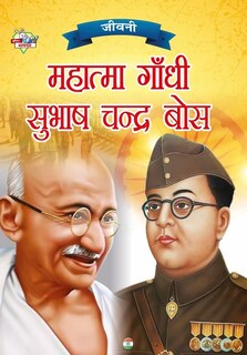 Couverture_Jeevani