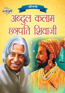Front cover_Jeevani