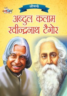 Couverture_Jeevani
