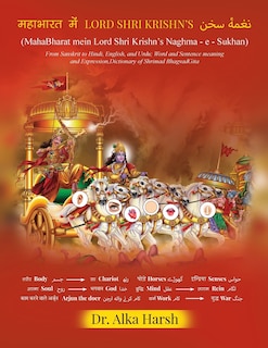 Front cover_MahaBharat mein Lord Shri Krishn's Naghma - e - Sukhan