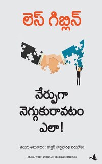 Front cover_Skill With People