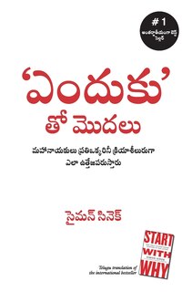 Front cover_Start With Why