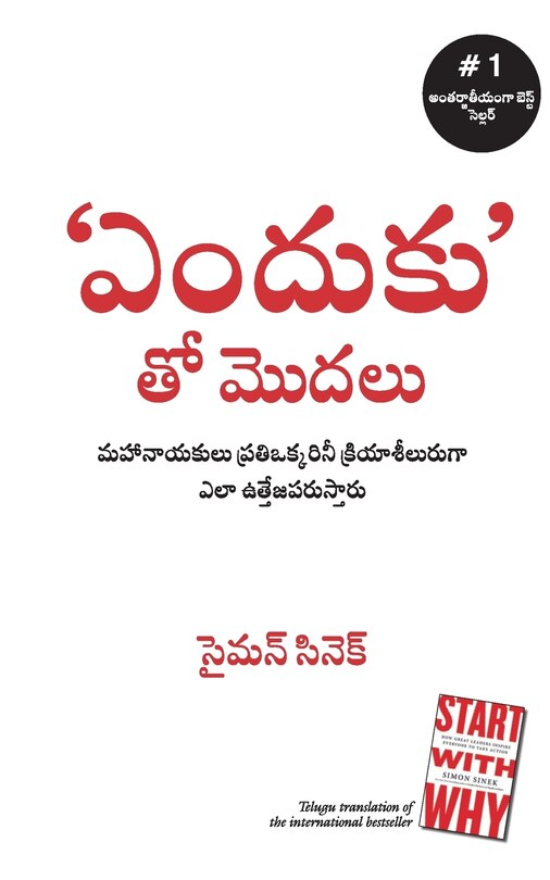 Front cover_Start With Why