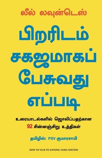 Front cover_How to Talk to Anyone