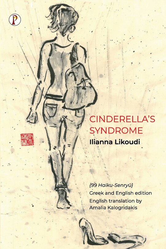 Couverture_Cinderella's Syndrome
