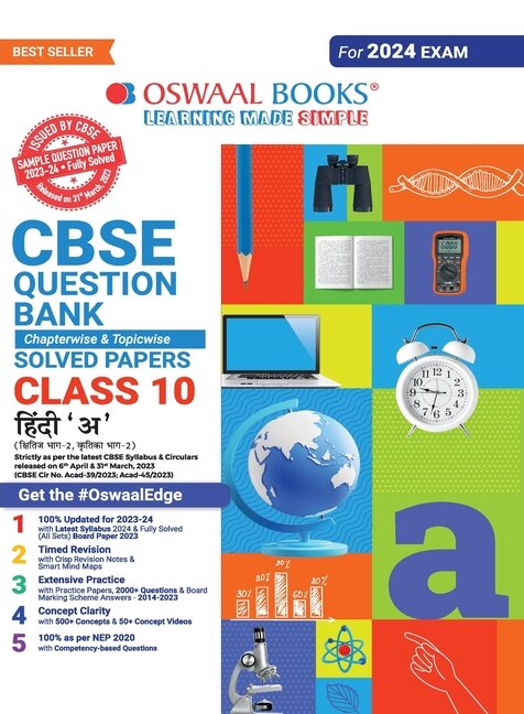 Front cover_Oswaal CBSE Class 10 Hindi - A Question Bank 2023-24 Book