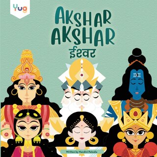 Couverture_Akshar Akshar Eeshwar