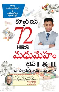Front cover_DIABETES Type I & II - CURE IN 72 HRS in Telugu