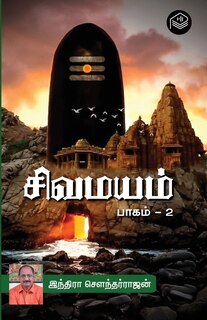 Front cover_Sivamayam Part - 2