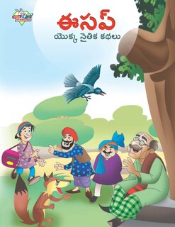 Couverture_Moral Tales of Aesop's in Telugu (ఈసప్ యొక్క నైతిక కథలు)