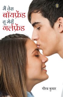Front cover_Main Tera Boyfriend Tu Meri Girlfriend