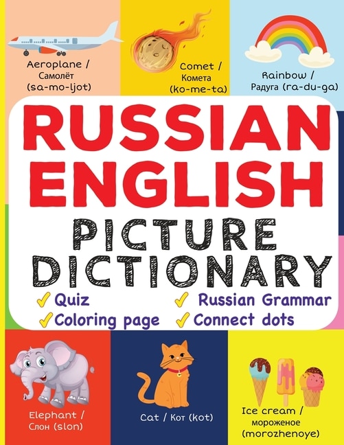 Front cover_Russian English Picture Dictionary