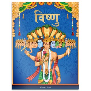 Front cover_Vishnu