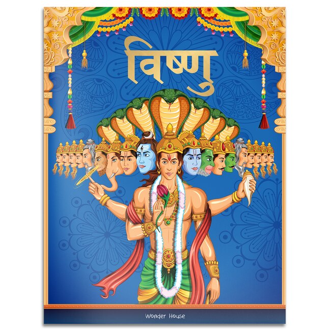 Front cover_Vishnu