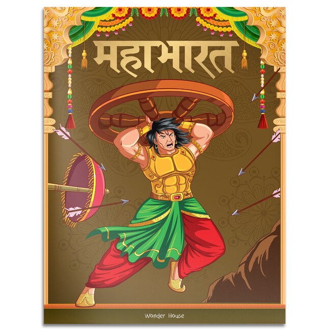 Couverture_Stories from Mahabharata
