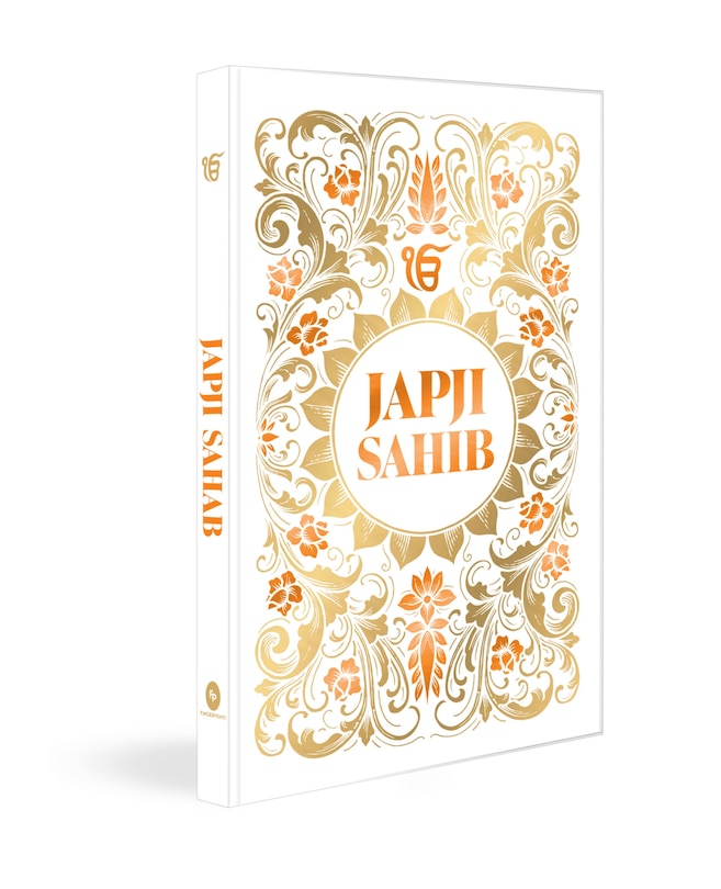 Front cover_Japji Sahib