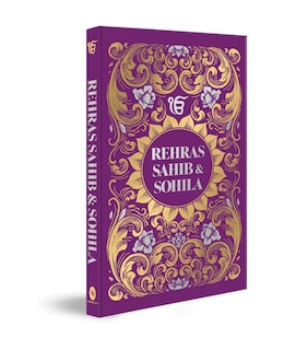 Couverture_Rehras Sahib Sohila