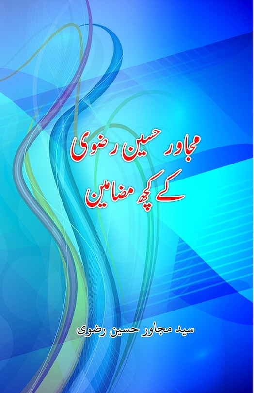 Couverture_Mujawir Husain Rizvi ke kuch mazameen