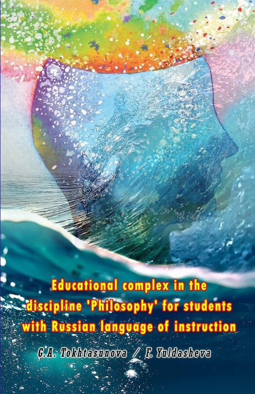 Couverture_Educational complex in the discipline 'Philosophy' for students with Russian language of instruction
