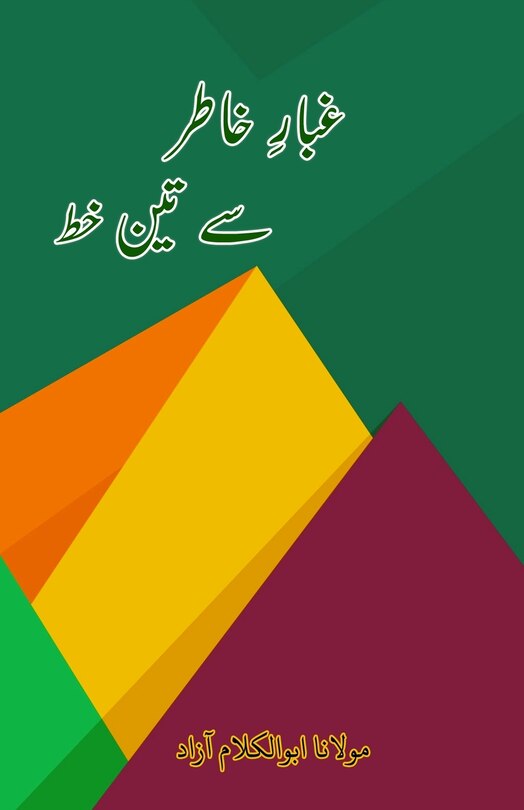Couverture_Ghubar-e-Khatir se teen Khat
