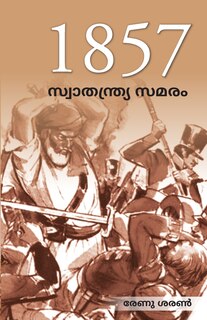 Couverture_Freedom Struggle of 1857 in Malayalam (1857 ലെ സ്വാതന്ത്ര്യ സമരം)