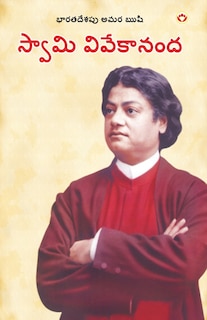 Front cover_Bharat ke Amar Manishi