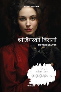 Front cover_Schrodinger's Cat Nepali Version