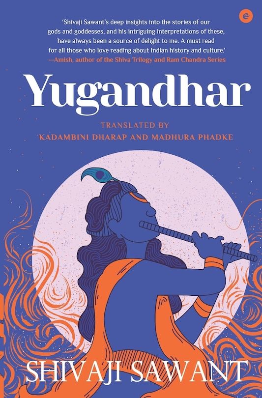 Front cover_Yugandhar