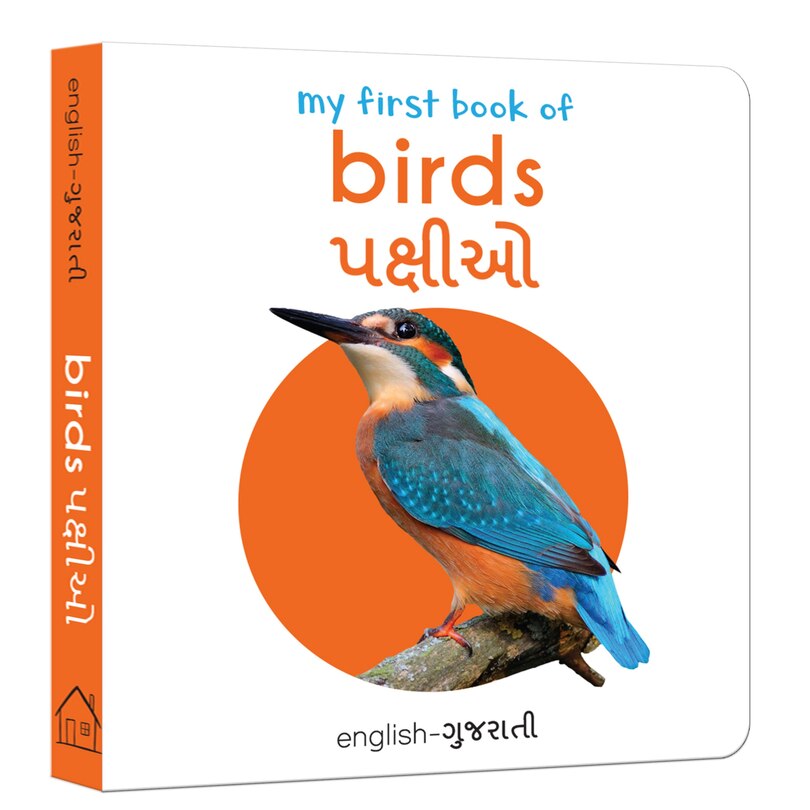 Couverture_My first book of birds English-Gujarati