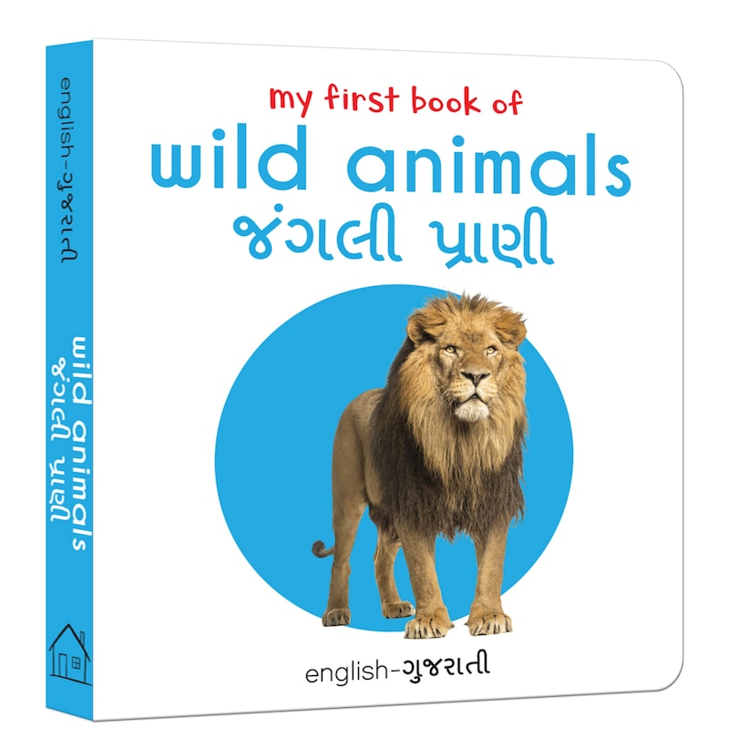 Couverture_My first book of wild animals English-Gujarati