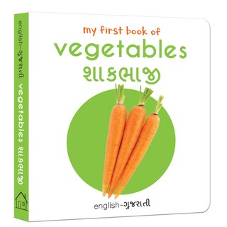 Couverture_My first book of vegetables English-Gujarati